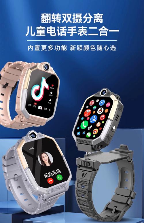 凯尔步儿童定位手表怎么安装到手机上？凯儿步的手表从哪里取卡