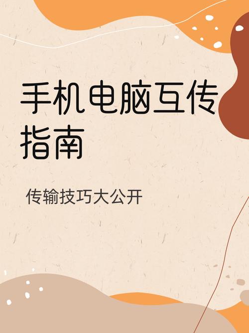 乐2手机如何连接电脑？连接步骤是什么？