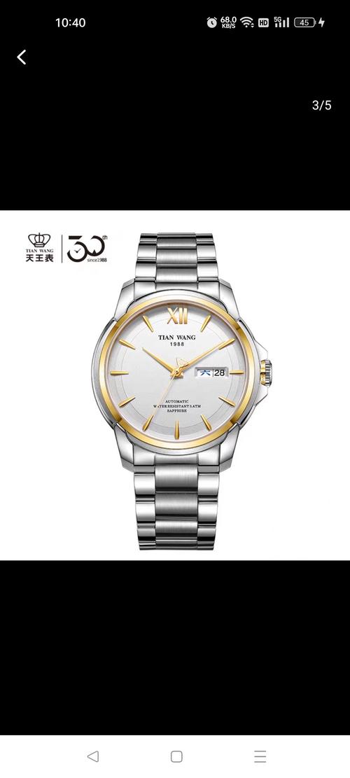 青岛买手表哪里最全最好？青岛哪里有卖表的专柜