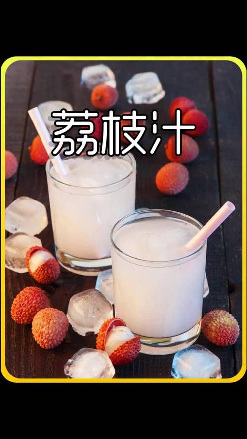 荔枝和什么一起榨汁？荔枝和什么一起榨汁比较好