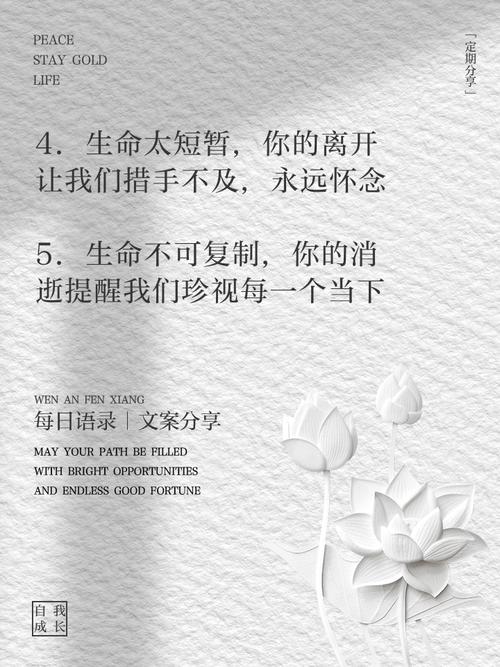 朋友死了能不能在微信里发悼念文章？朋友死了微信还留着吗