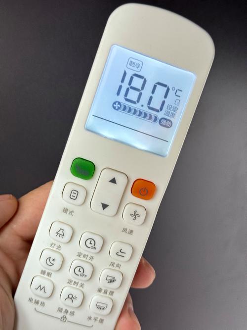 空调遥控器上有个灯泡标志什么意思?空调遥控器上面有一个灯泡是什么图标