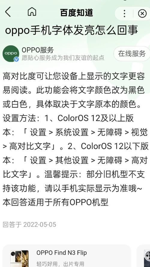 静读天下怎么调节亮度?静读天下高亮如何取消