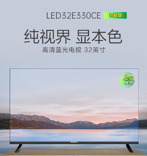 康佳电视怎么看电视？康佳电视质量怎么样 好不好