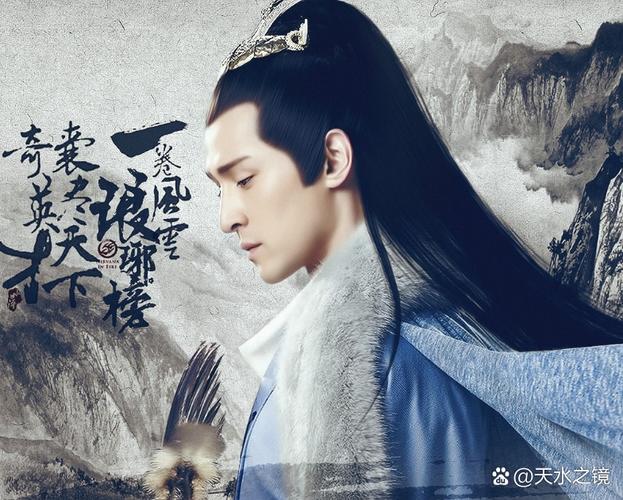 琅琊榜中讲火寒之毒是哪一集？琅琊榜 火毒