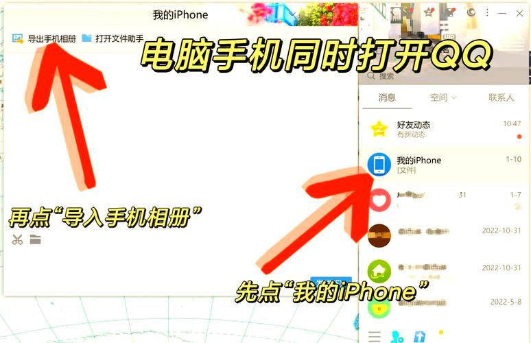 如何把iPhone 5s照片导入电脑？有哪些注意事项？