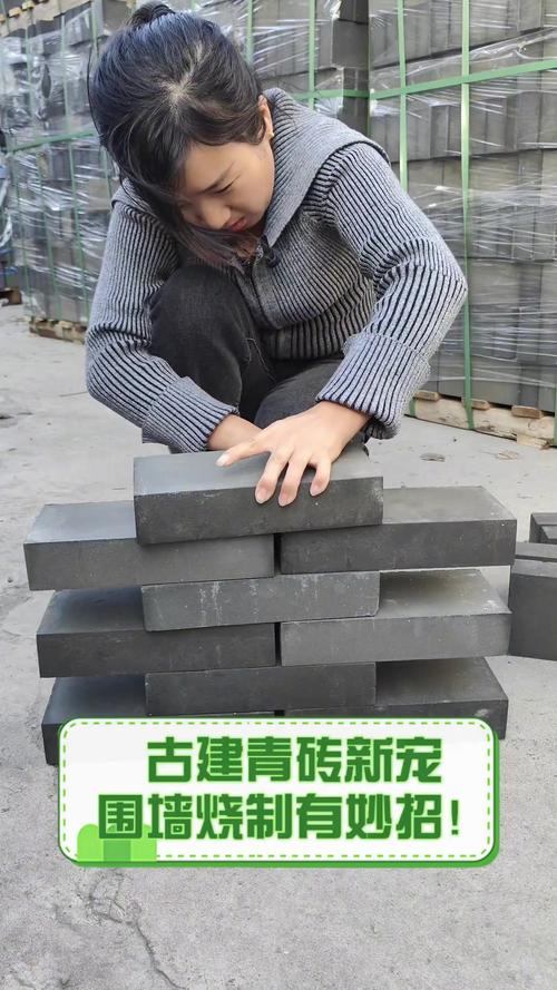 求古代青砖鉴定指教?古代青砖有什么讲究吗?