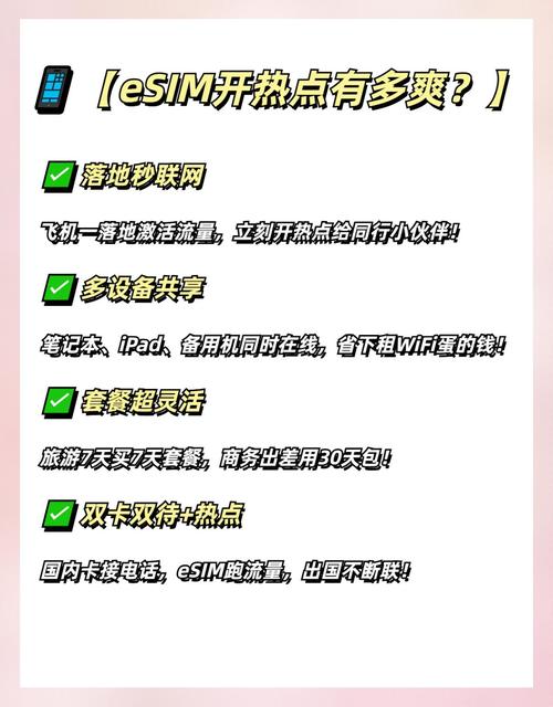 开热点是不是更费流量?开热点更费流量吗
