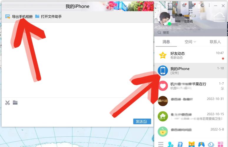 如何把电脑的照片导入iPhone 5S？有哪些方法？