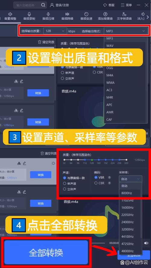 苹果手机如何用手机录MP3？需要哪些步骤？
