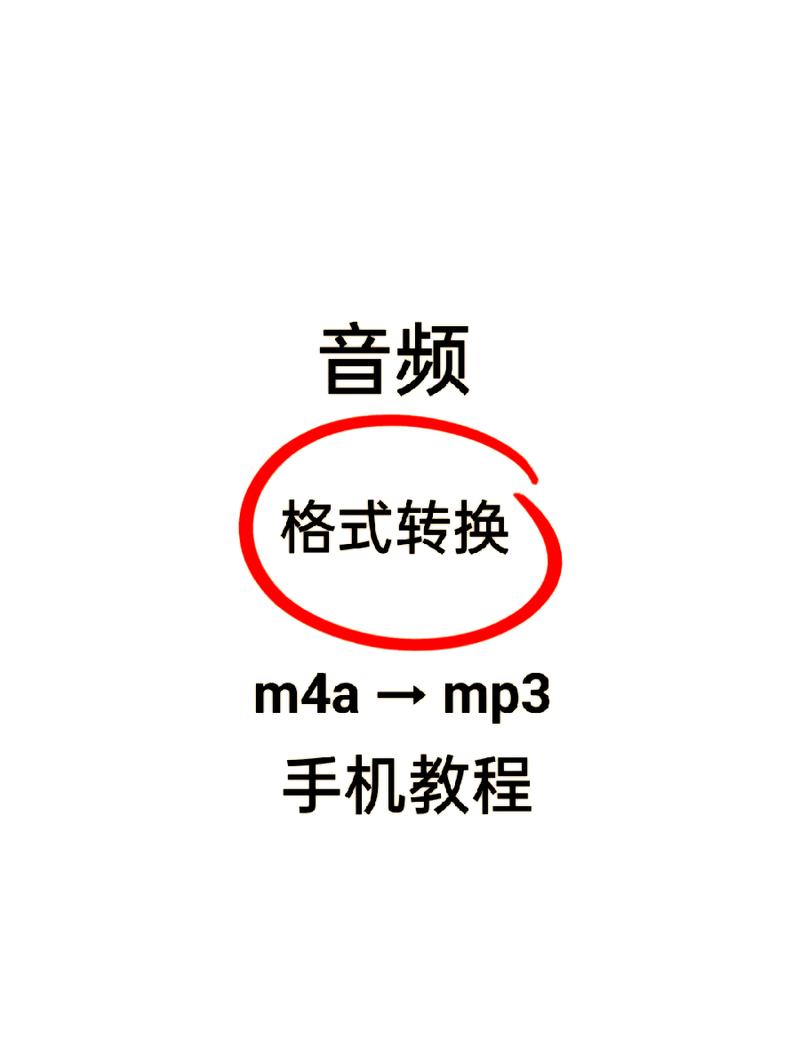 苹果手机如何用手机录MP3？需要哪些步骤？