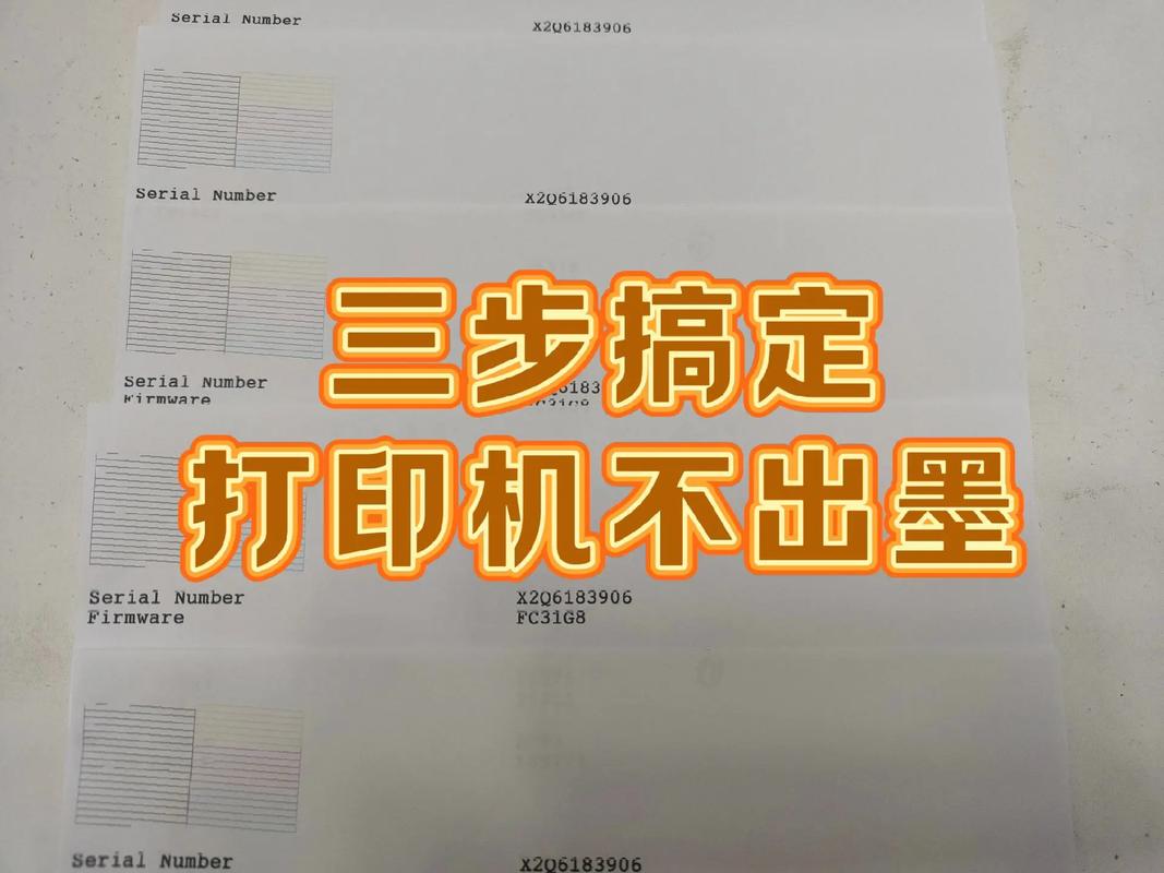喷墨打印机打印速度慢怎么解决？喷墨打印机为什么打印慢