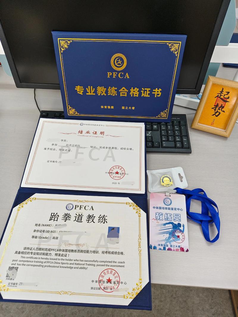 想开跆拳道馆需要哪里同意？开办跆拳道馆需要哪些资质