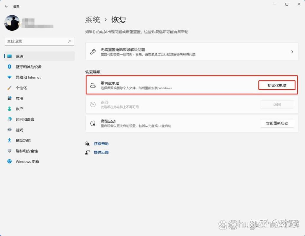 联想电脑如何重启电脑？重启步骤有哪些？