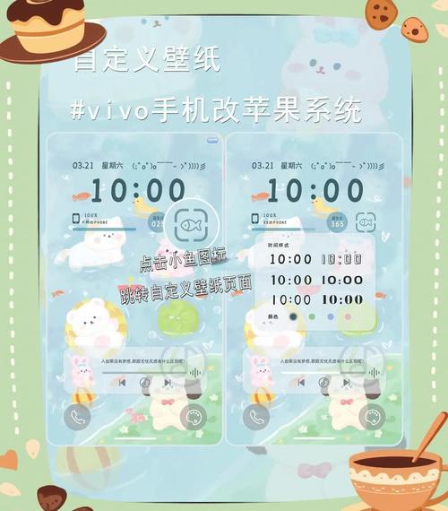 vivo手机如何像苹果手机?设置方法是什么?