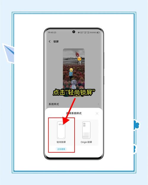 vivo手机如何像苹果手机?设置方法是什么?
