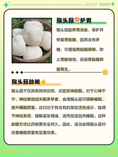 猴头菇变黄的原因?鲜猴头菇发黄是怎么回事