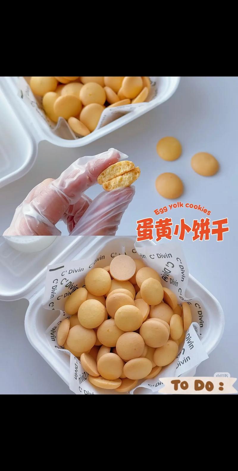 烤箱做小蛋糕的做法大全?烤箱做小蛋糕的做法大全视频