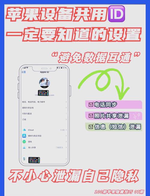 苹果手机如何在手机上申请ID号?申请步骤是什么?