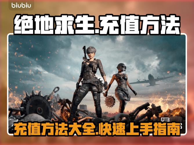 绝地求生需要花钱玩吗?绝地求生需要钱买吗