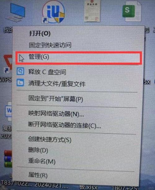 如何重装电脑硬盘？操作步骤是什么？