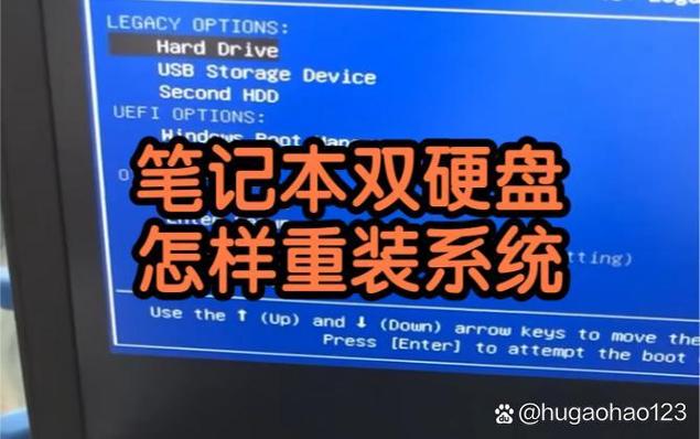 如何重装电脑硬盘？操作步骤是什么？