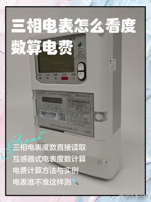 宿舍电表怎么看最大多少功率?宿舍电表怎么看剩余多少钱