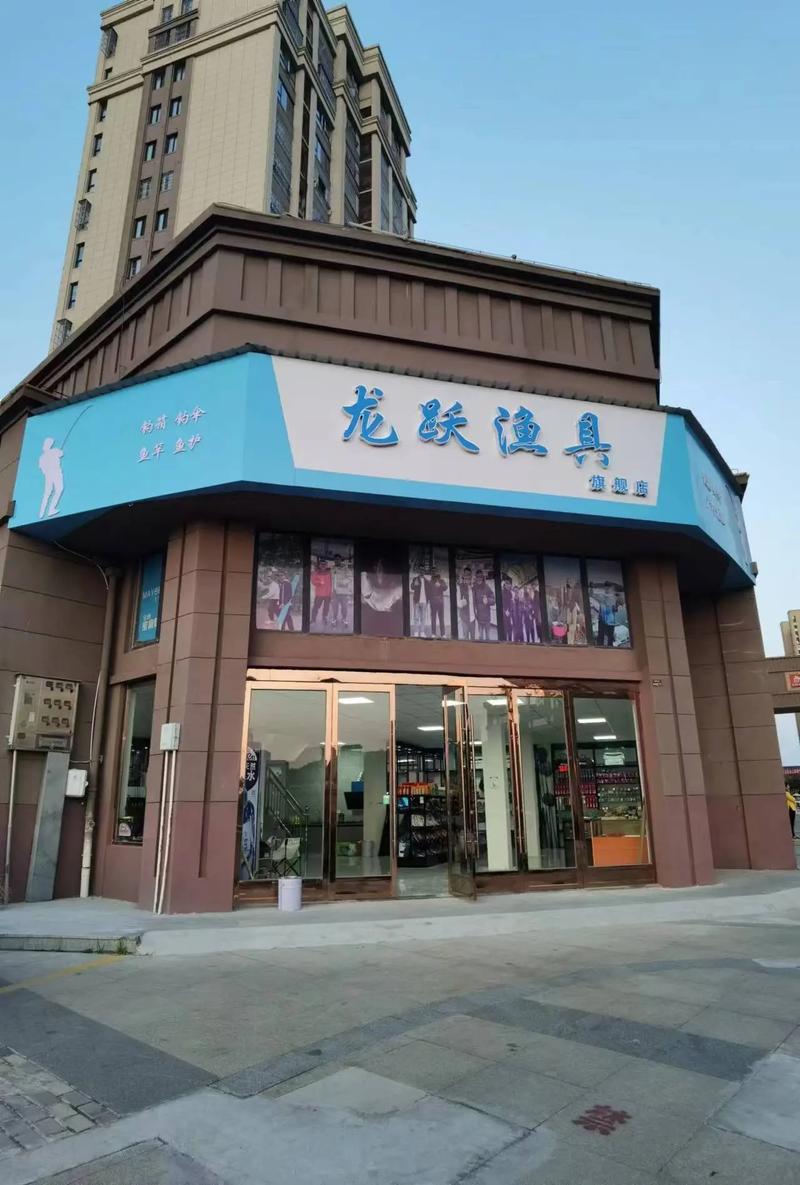 开一家渔具店需要什么条件?开家渔具店大概投资多少钱