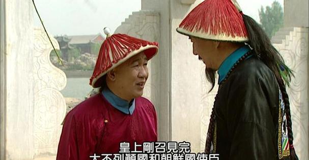 康熙朝太监李德全？康熙贴身太监是李德全还是苏培盛