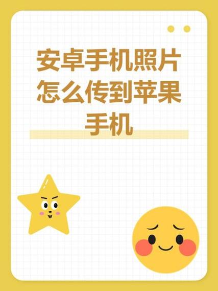 苹果手机QQ如何下载图片？图片如何保存到手机？