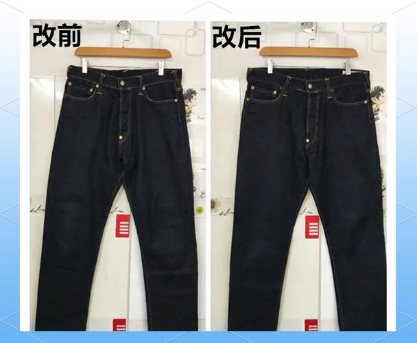 裤子买大了怎么缩小?裤子买大了有什么办法改小