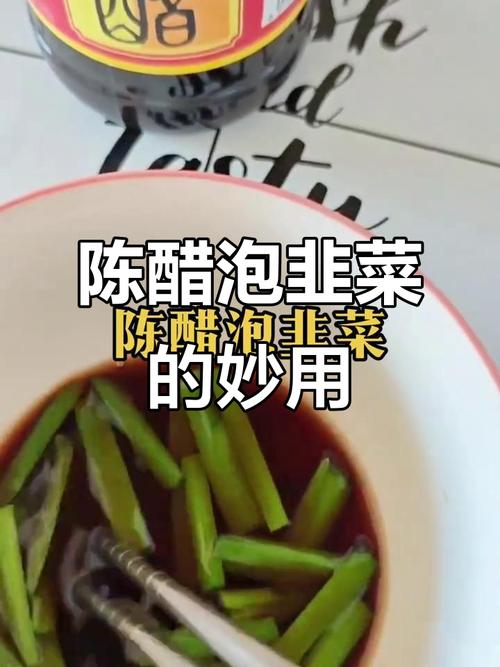 韭菜汁外敷有什么作用呢?韭菜汁的妙用