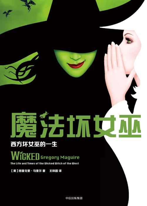 搞笑西方魔法小说？好看的西方魔法小说完本