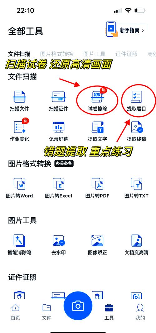 如何用电脑扫描照片？扫描照片的步骤是什么？