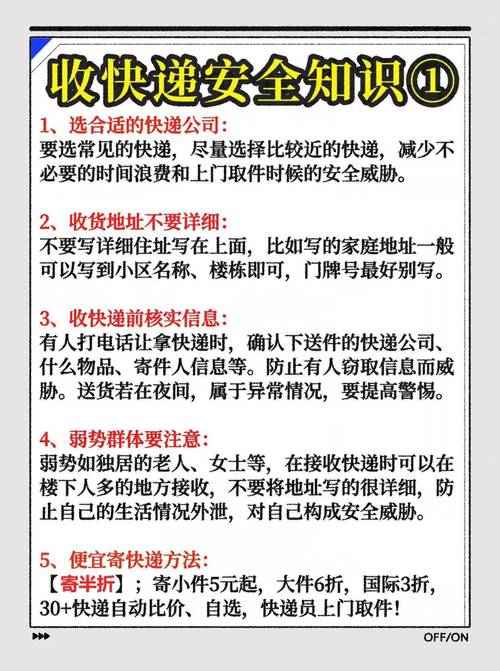 快递拖寄是什么意思?快递拖延送件如何赔偿