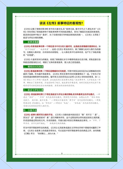 客观存在和客观事物?客观存在和客观实在哪个范围大