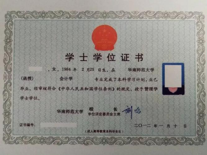 军自考有学士学位证吗?军自考可以当军官吗