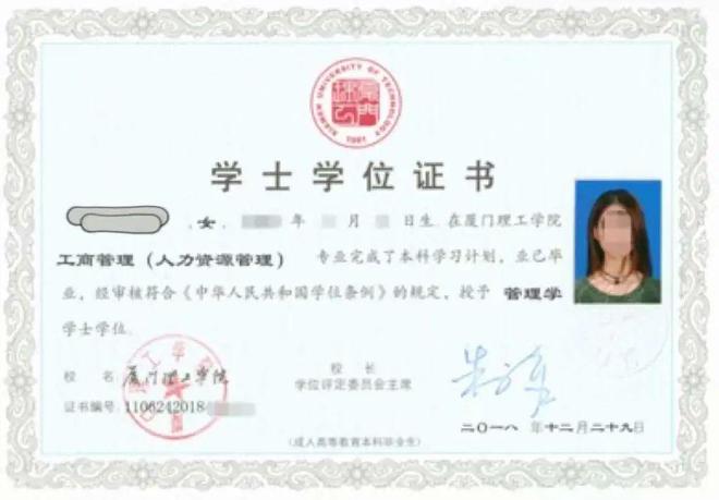 军自考有学士学位证吗?军自考可以当军官吗