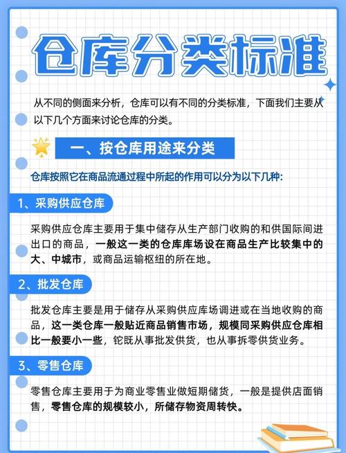 库存生产用材料属于哪个会计要素的？库存材料属于什么类别
