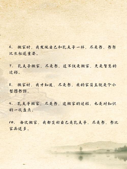 孔夫子搬家一一()歇后语？孔夫子搬家一一 歇后语