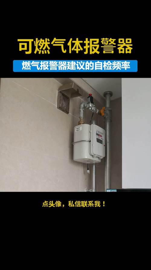 可燃气探测器安装高度有什么要求?可燃气体探测器安装方式