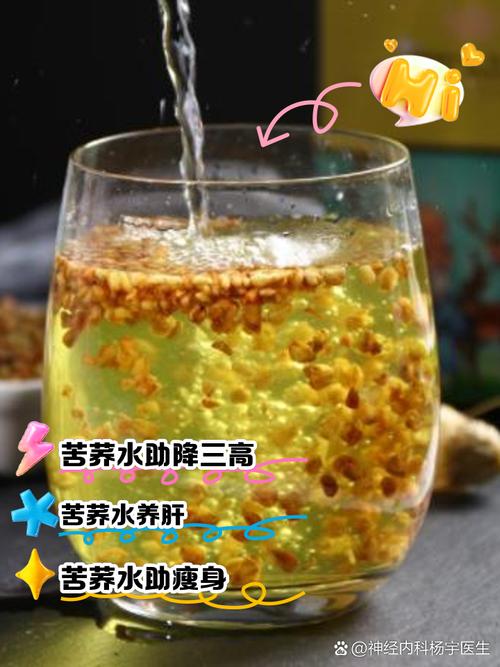 苦荞茶可以熬粥吗怎么熬？苦荞茶能煮粥的时候放吗