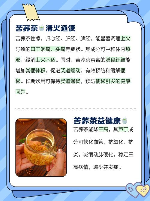 苦荞茶可以熬粥吗怎么熬?苦荞茶能煮粥的时候放吗