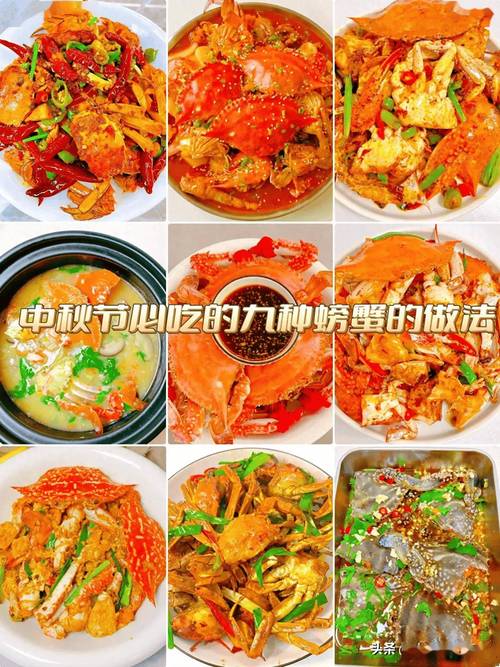 螃蟹怎么生吃螃蟹的吃法？生螃蟹的做法大全家常