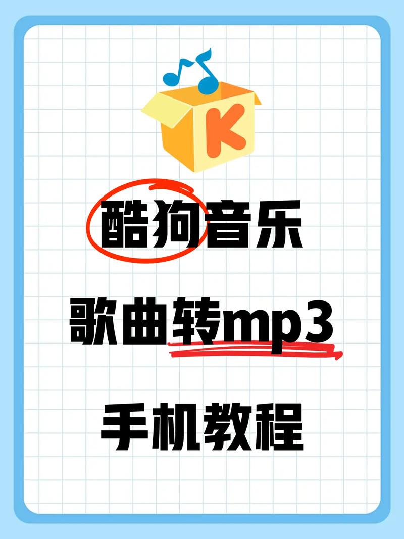 酷狗***制作专家保存失败？酷狗***制作下载不了