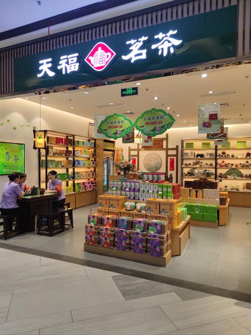开封哪里有卖茶叶的实体店？开封老字号茶叶店