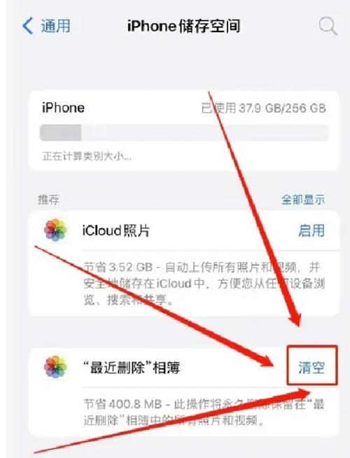 苹果抹去所有数据能恢复吗?iphone抹去所有内容了还能恢复吗