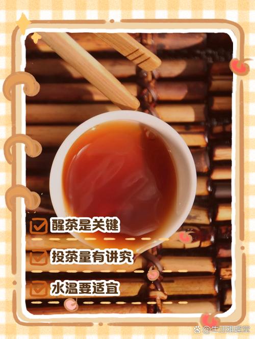 普洱茶到底煮着喝还是泡着喝?普洱茶是煮还是泡好