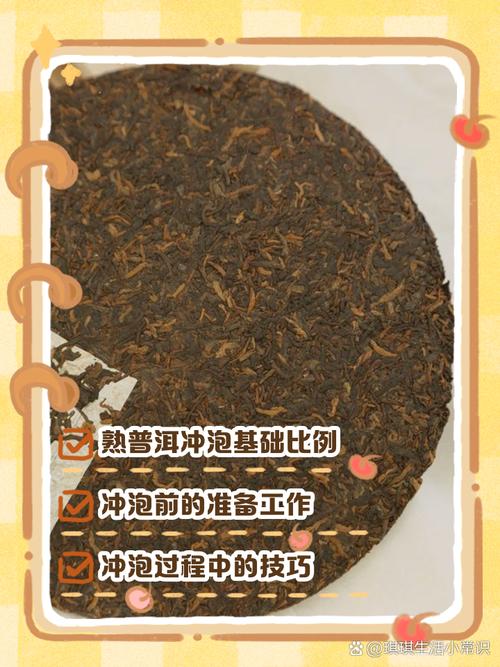 普洱茶到底煮着喝还是泡着喝?普洱茶是煮还是泡好