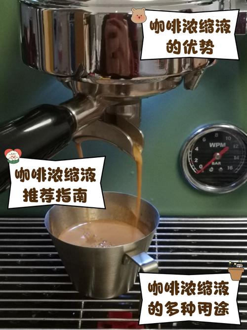 咖啡机煮的咖啡怎么很稀？咖啡机煮的咖啡很稀跟水一样